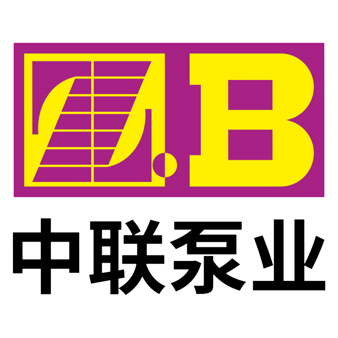 自平衡多级离心泵